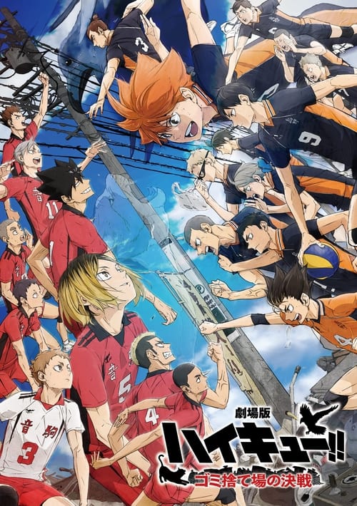 HAIKYU La Guerre des Poubelles