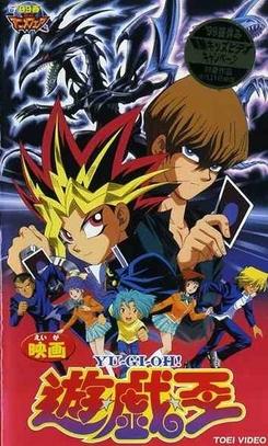 Yu-Gi-Oh!