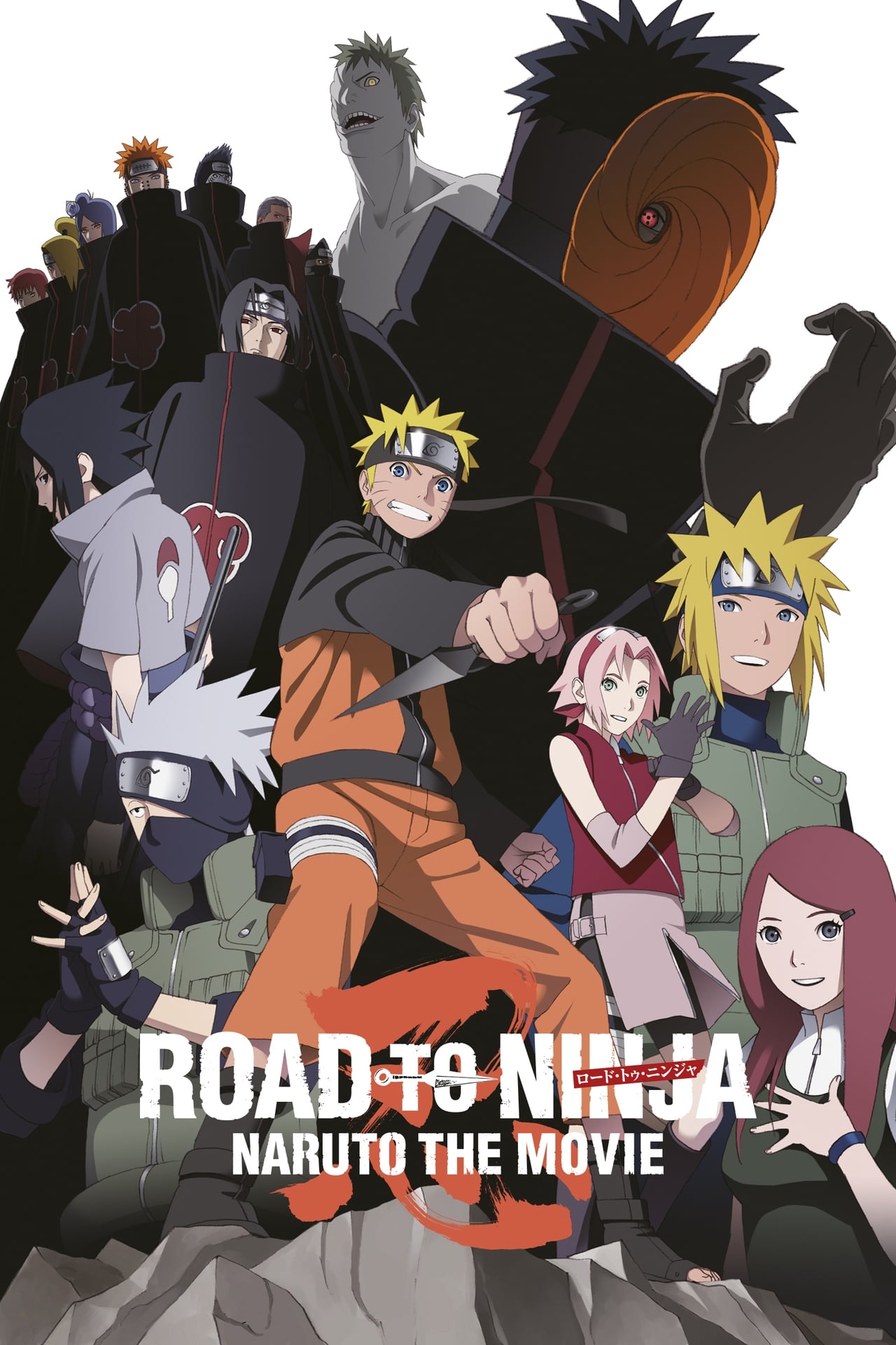 Naruto Shippuden   Road to Ninja