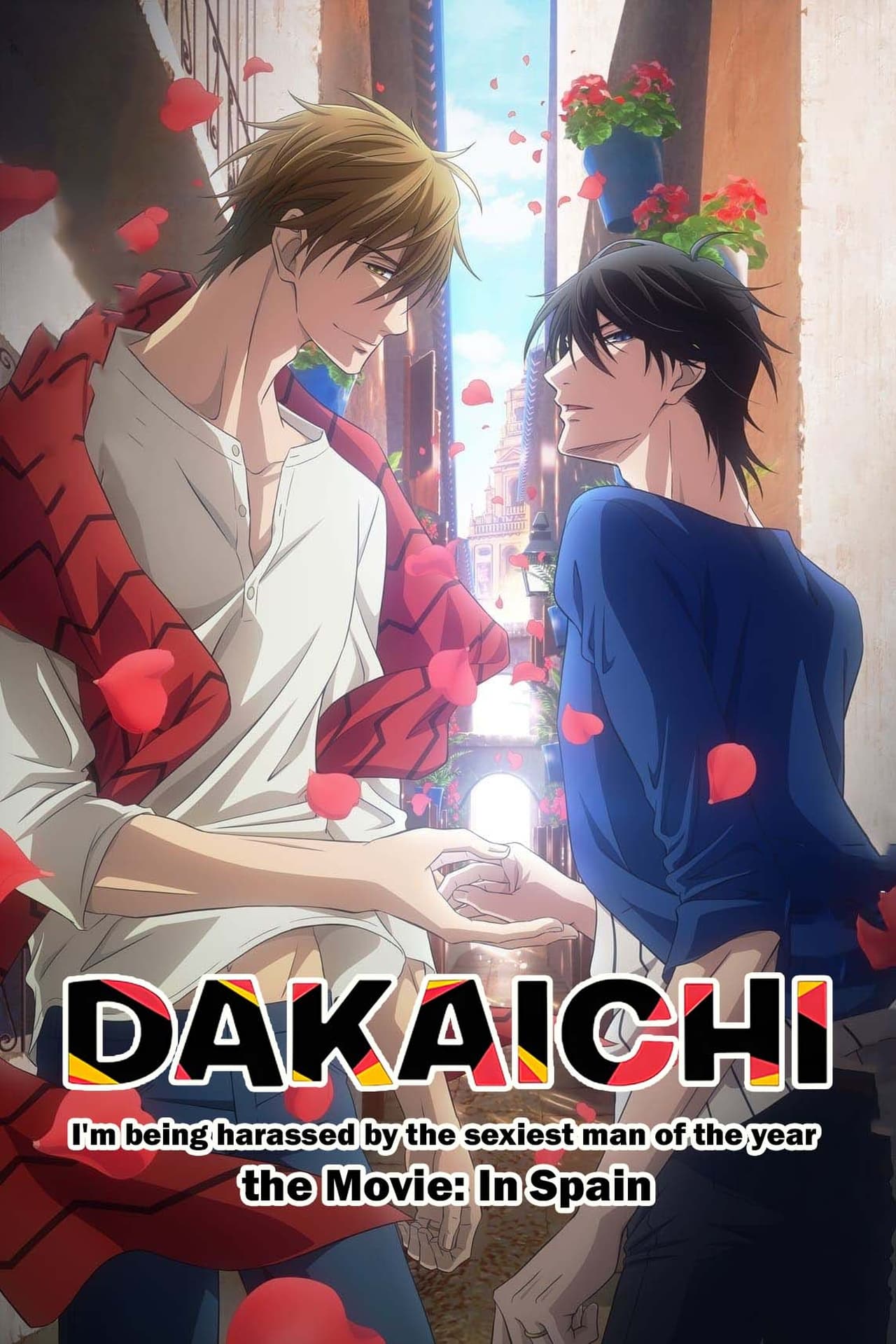 DAKAICHI -I'm being harassed by the sexiest man of the year-