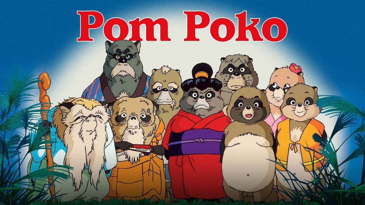 Pompoko