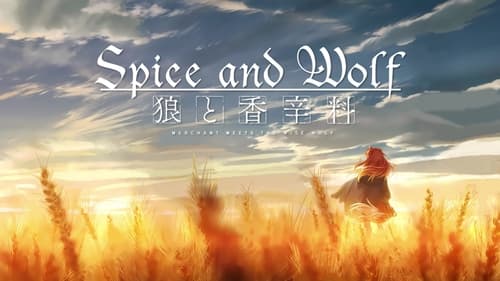 Spice and Wolf MERCHANT MEETS THE WISE WOLF