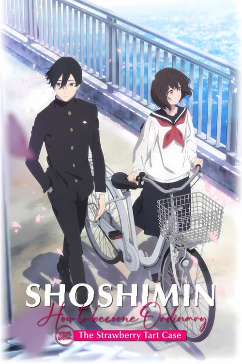 SHOSHIMIN  How to become Ordinary