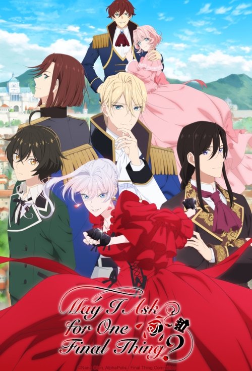 May I Ask for One Final Thing 