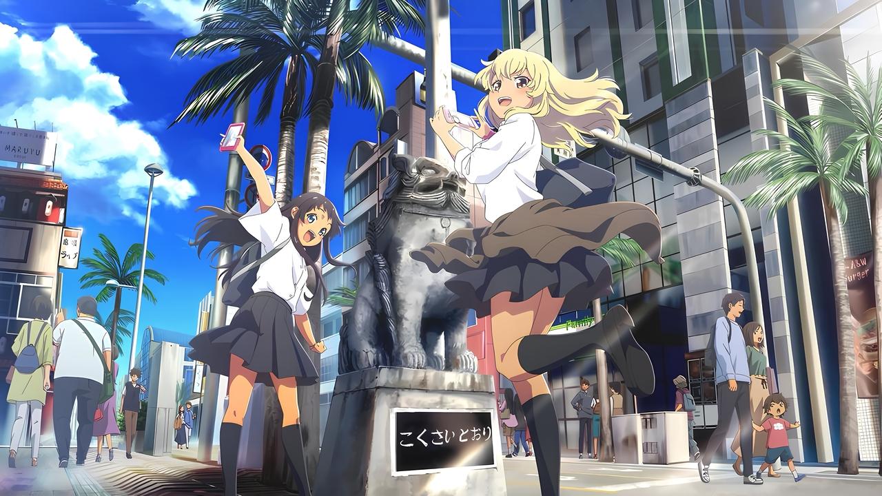 OKITSURA   Fell in Love with an Okinawan Girl, but I Just Wish I Know What She's Saying